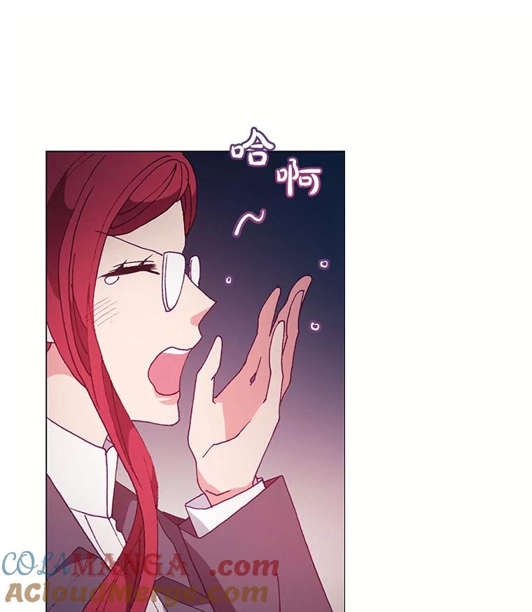 《图书馆需要魔女》35.陌生人的善意 第46页