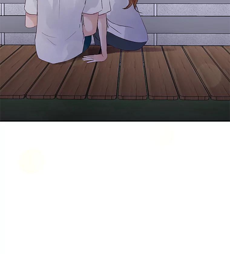 《触发嫉妒》34.安慰 第120页