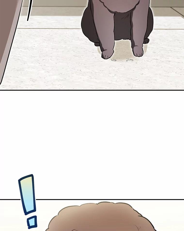 《你好？兽医先生！》34.野菜的心结（2） 第118页