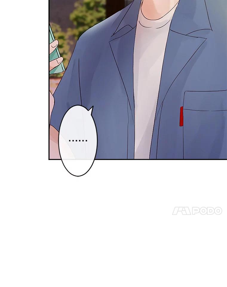 《触发嫉妒》34.安慰 第7页