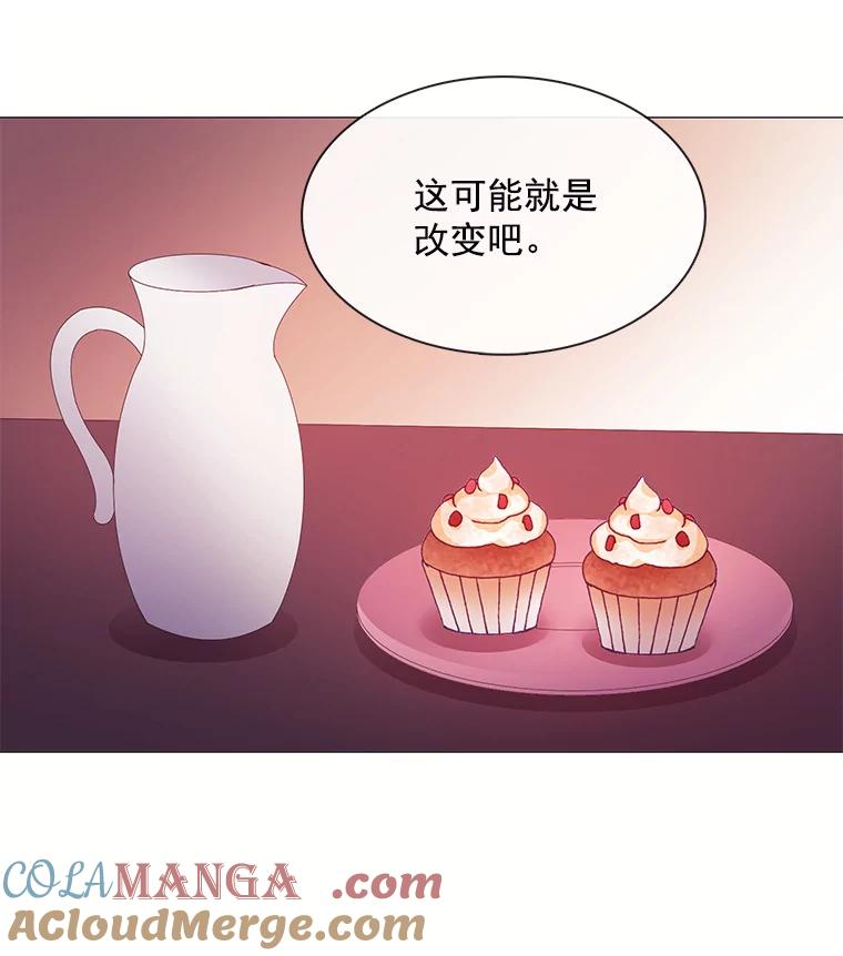 《图书馆需要魔女》35.陌生人的善意 第19页