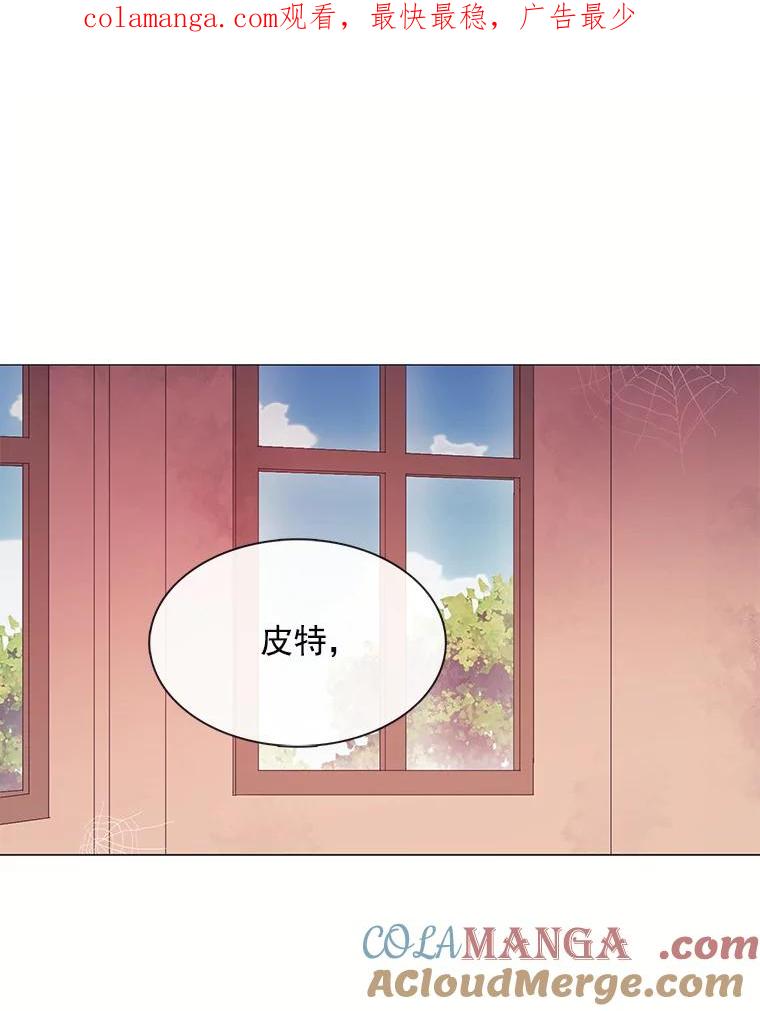 《图书馆需要魔女》35.陌生人的善意 第1页
