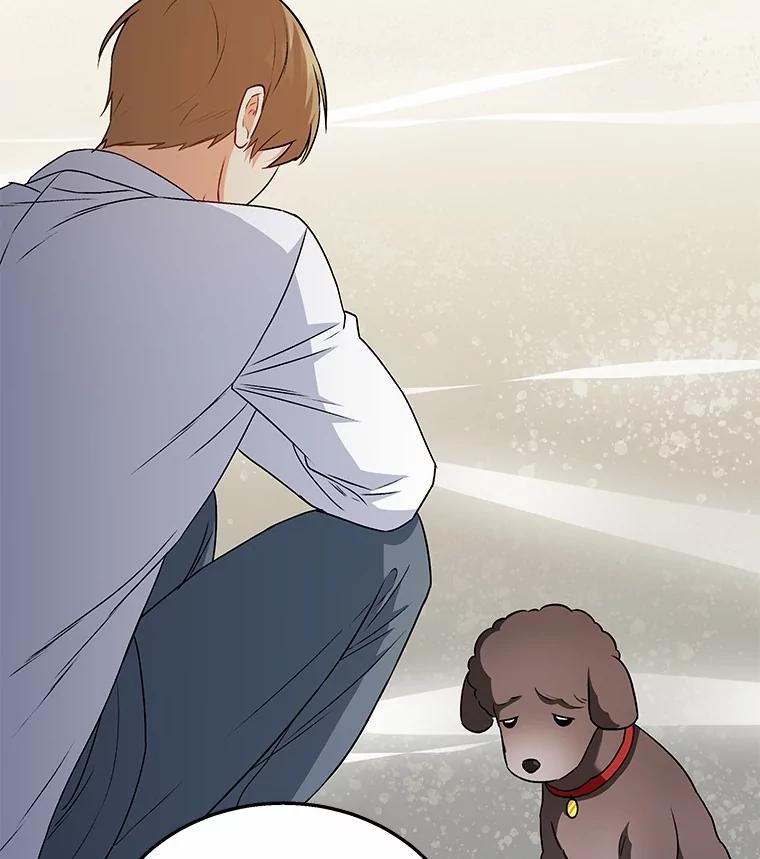 《你好？兽医先生！》34.野菜的心结（2） 第2页