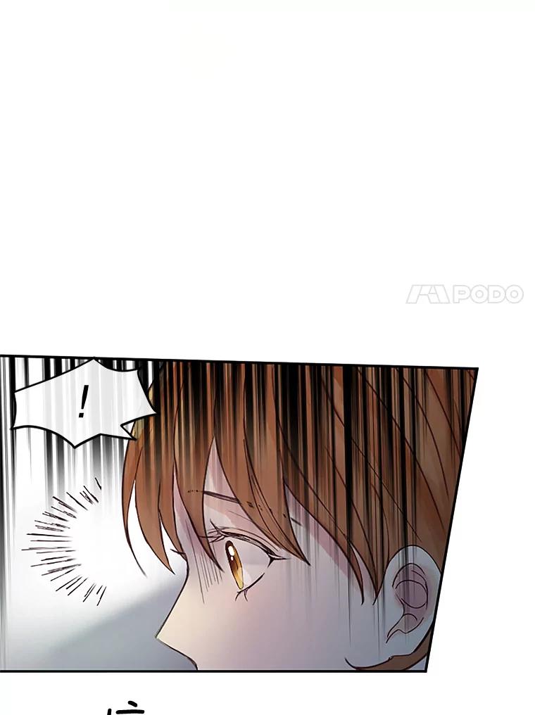 《触发嫉妒》34.安慰 第74页