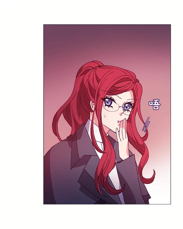 《图书馆需要魔女》35.陌生人的善意 第57页