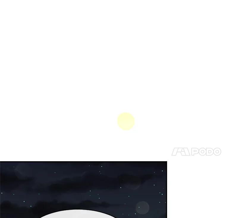《触发嫉妒》34.安慰 第87页