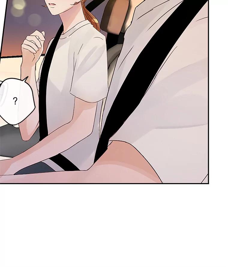 《触发嫉妒》34.安慰 第48页