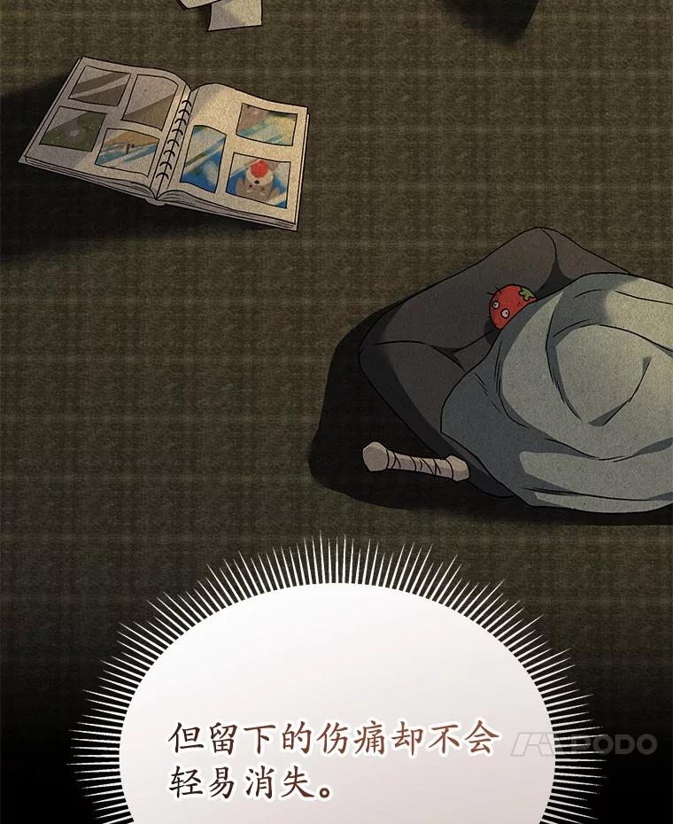《你好？兽医先生！》34.野菜的心结（2） 第11页