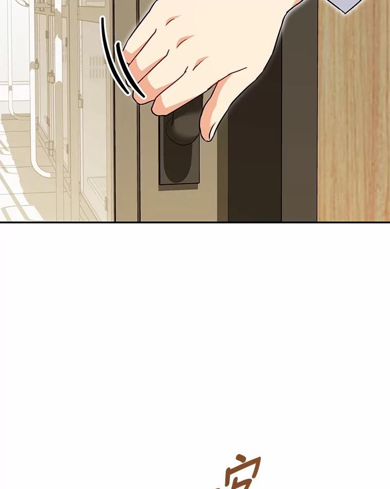 《你好？兽医先生！》34.野菜的心结（2） 第114页
