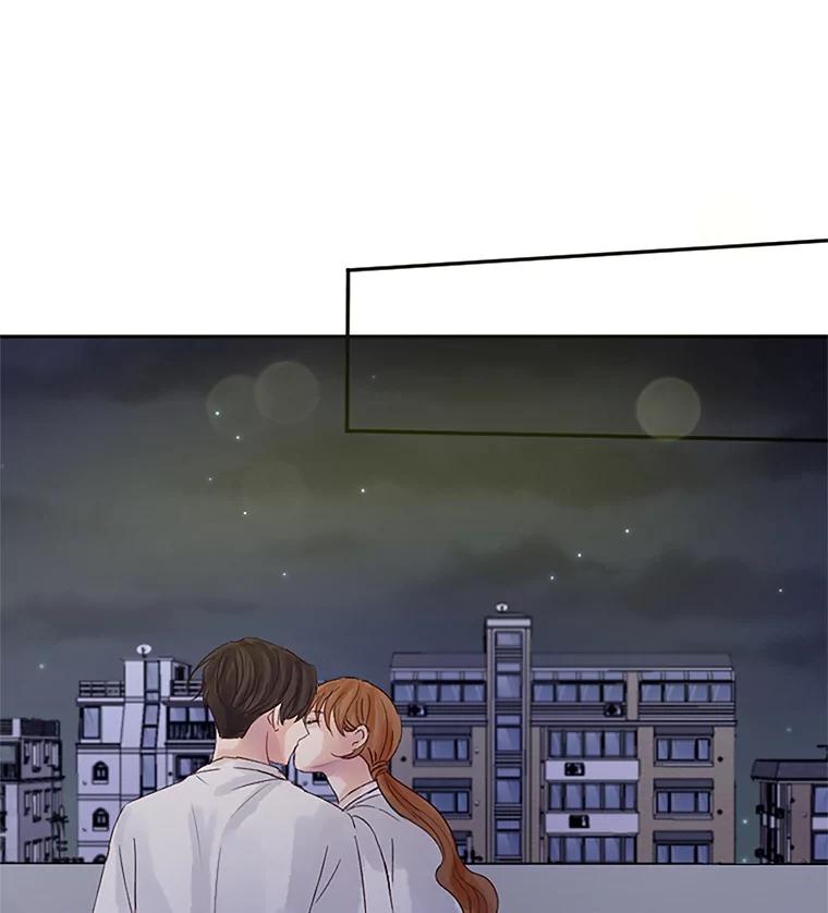 《触发嫉妒》34.安慰 第119页