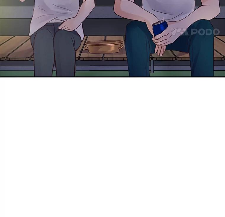《触发嫉妒》34.安慰 第64页