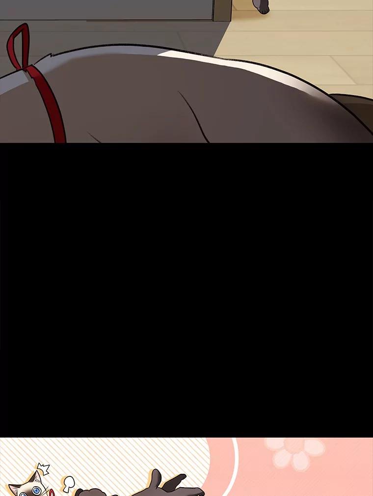 《你好？兽医先生！》34.野菜的心结（2） 第31页