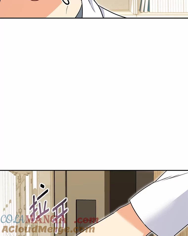《你好？兽医先生！》34.野菜的心结（2） 第113页