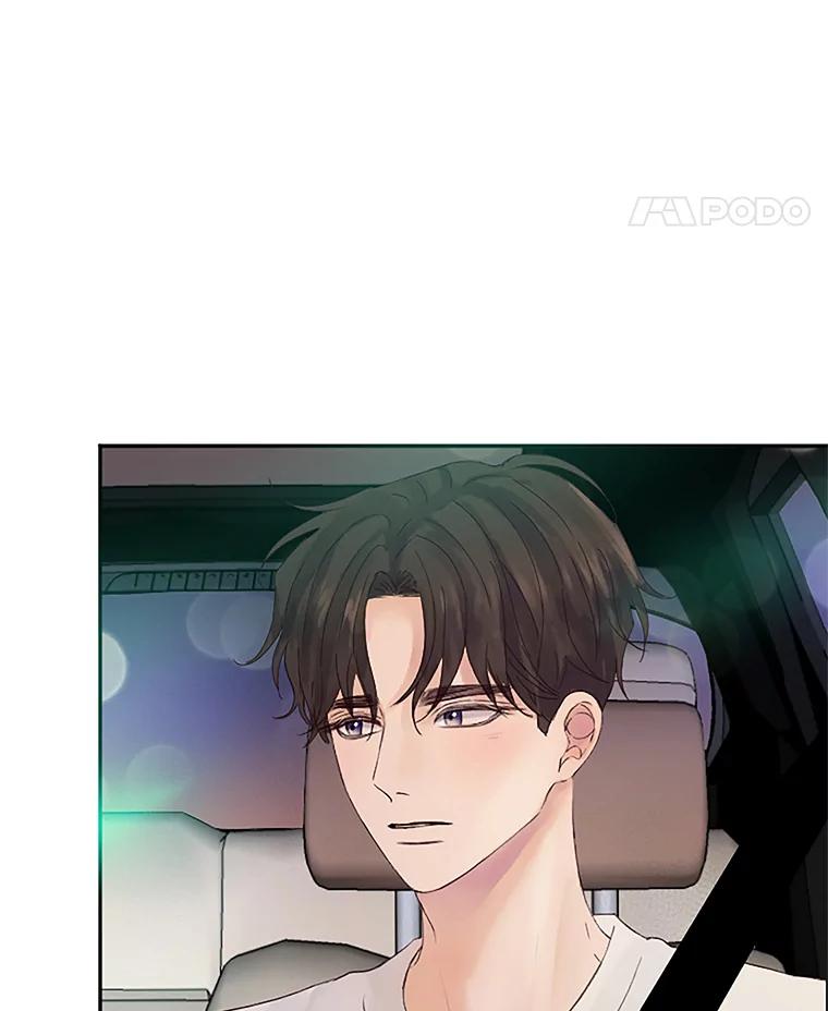 《触发嫉妒》34.安慰 第18页