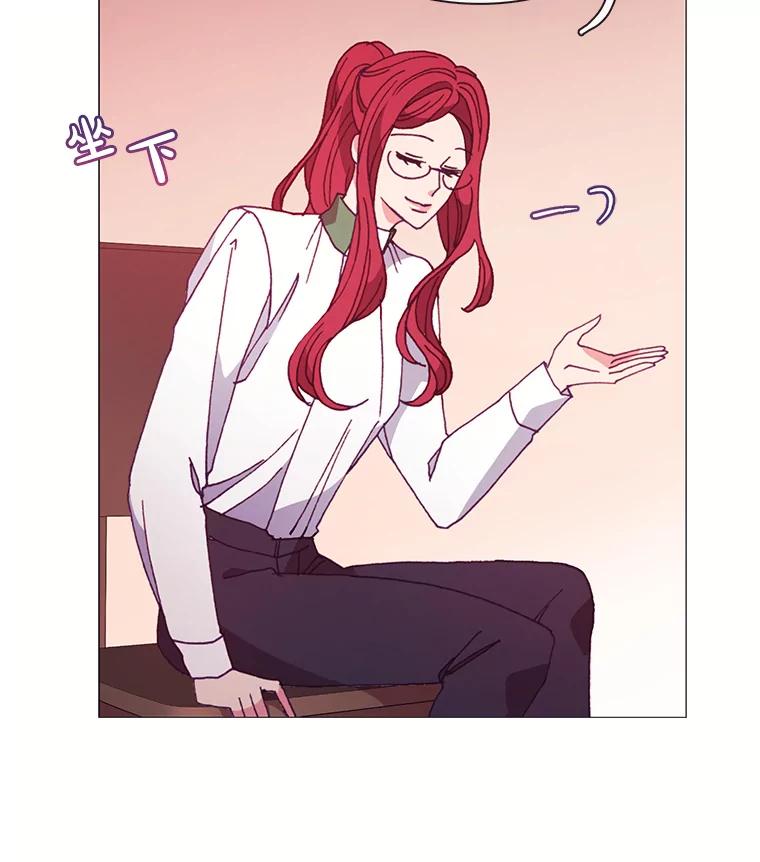 《图书馆需要魔女》35.陌生人的善意 第18页