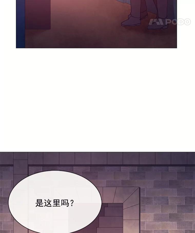 《图书馆需要魔女》35.陌生人的善意 第63页
