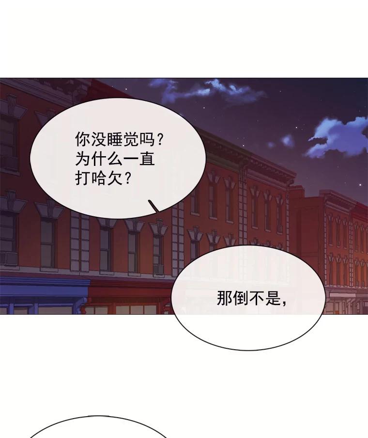 《图书馆需要魔女》35.陌生人的善意 第50页