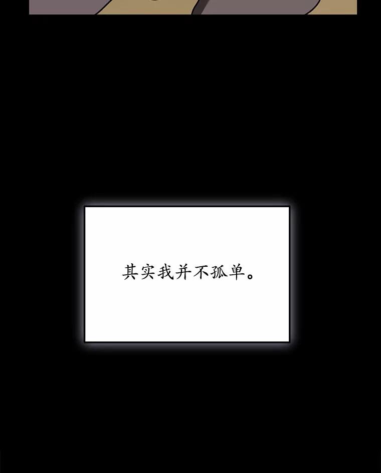 《你好？兽医先生！》34.野菜的心结（2） 第27页
