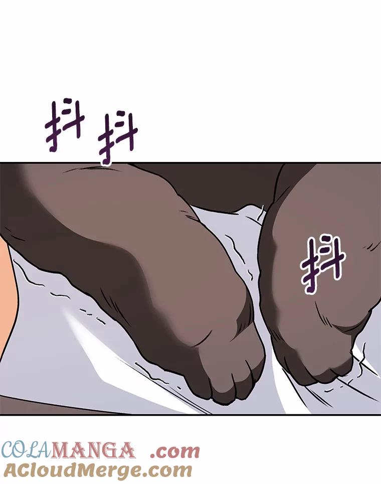 《你好？兽医先生！》34.野菜的心结（2） 第89页