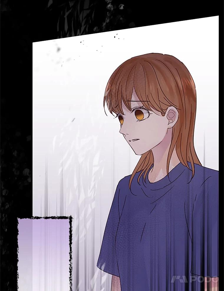 《触发嫉妒》34.安慰 第70页
