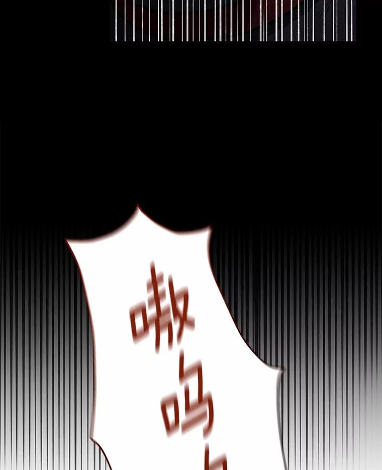 《你好？兽医先生！》34.野菜的心结（2） 第44页