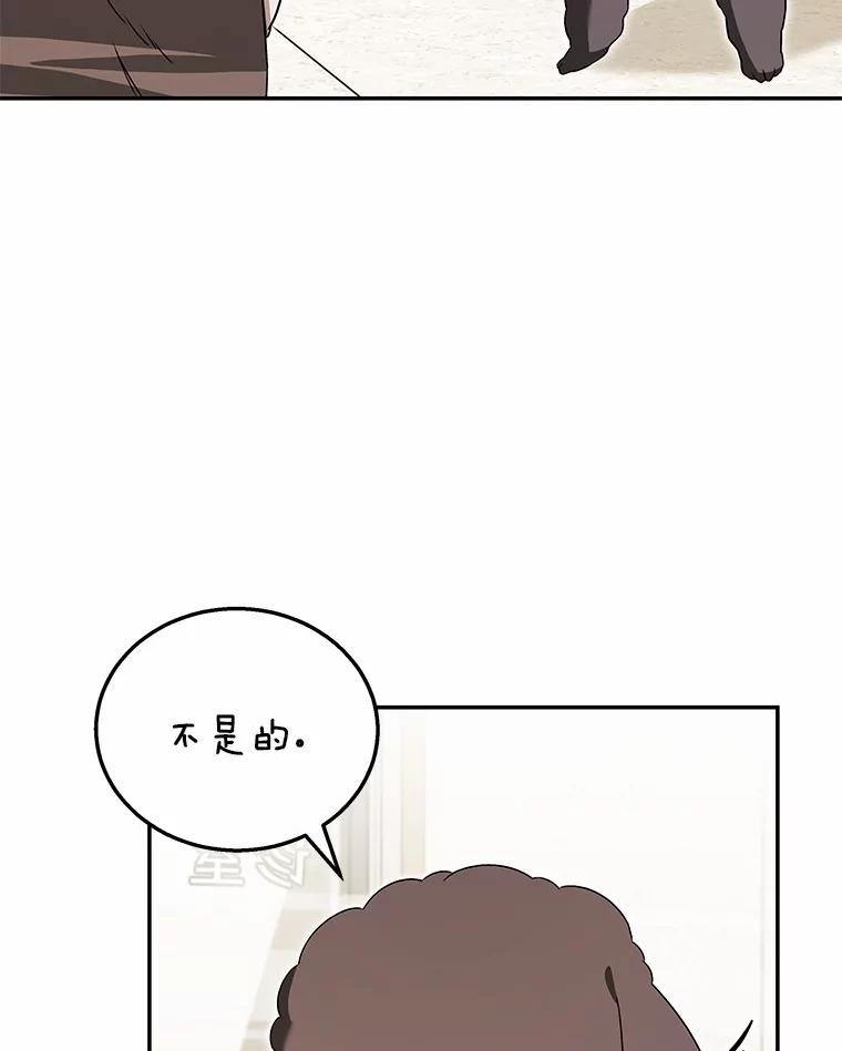 《你好？兽医先生！》35.我会好好生活的 第39页