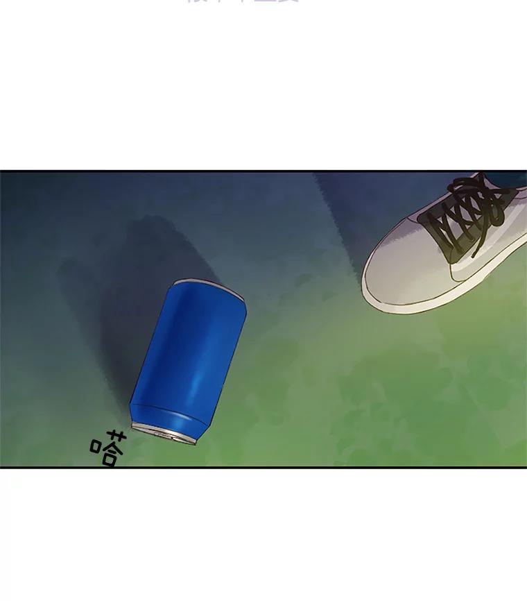 《触发嫉妒》35.离开家的理由 第6页
