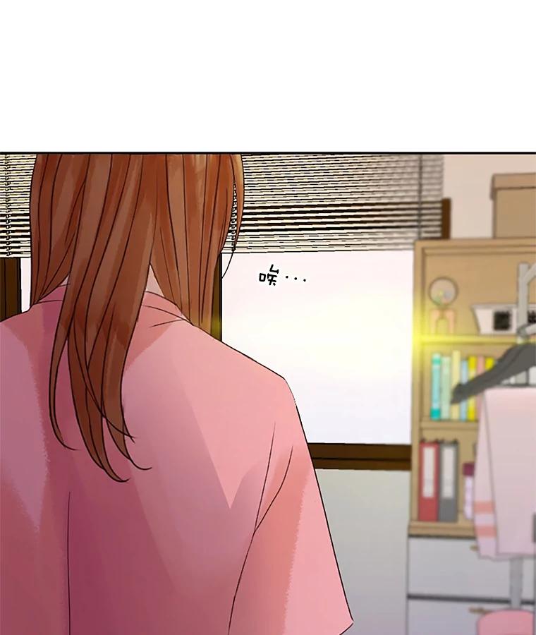 《触发嫉妒》35.离开家的理由 第50页