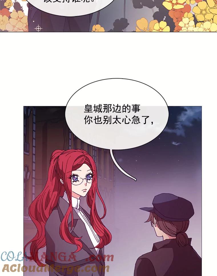 《图书馆需要魔女》36.特殊的杀手 第64页