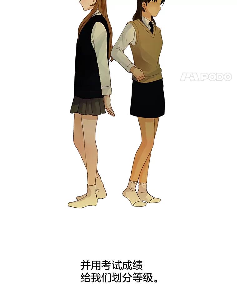 《触发嫉妒》35.离开家的理由 第34页