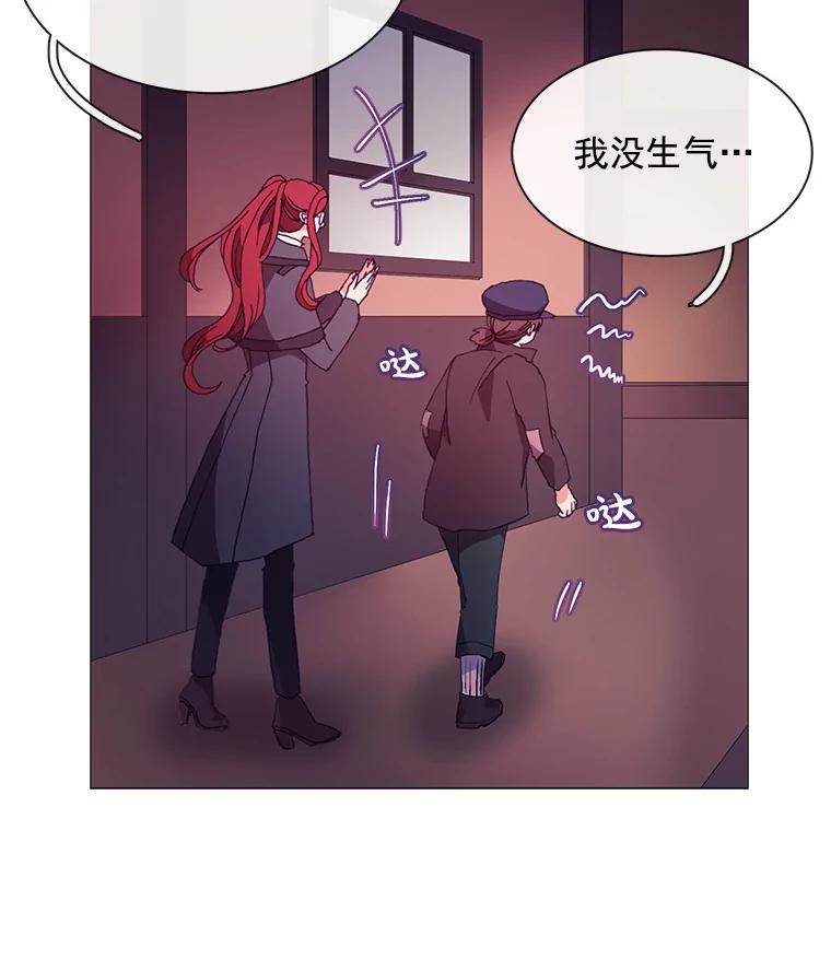 《图书馆需要魔女》36.特殊的杀手 第38页