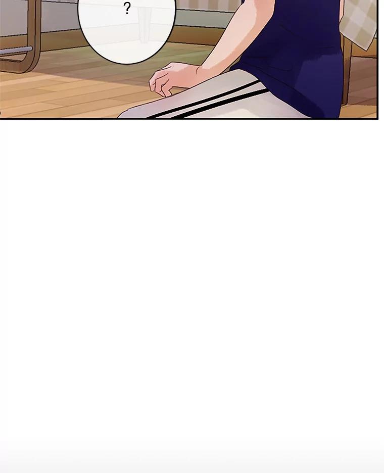 《触发嫉妒》35.离开家的理由 第74页
