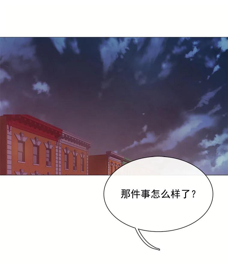 《图书馆需要魔女》36.特殊的杀手 第39页