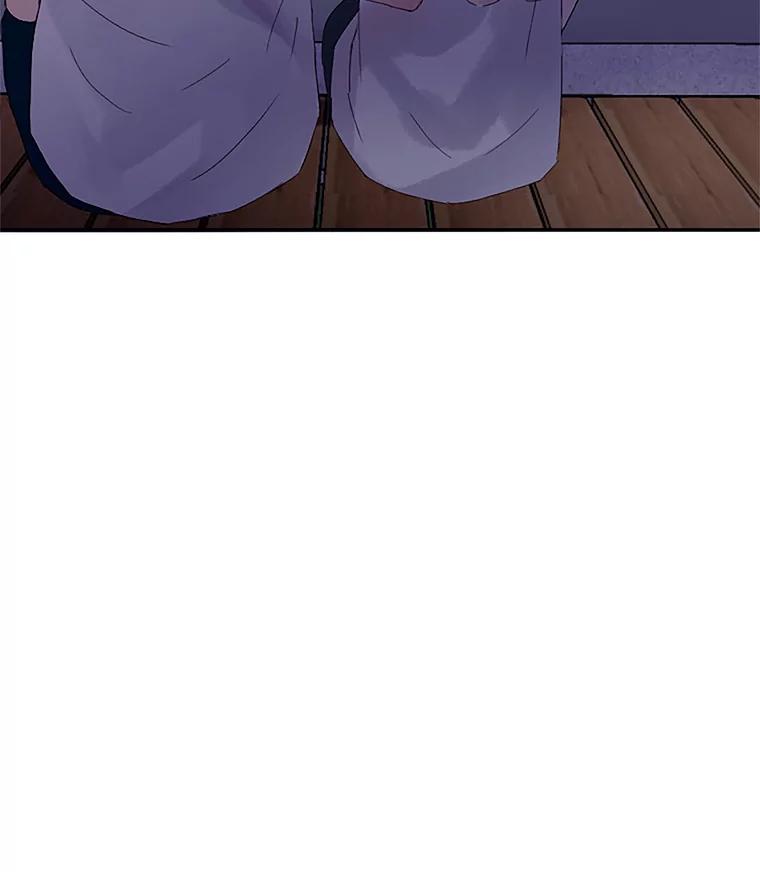 《触发嫉妒》35.离开家的理由 第14页