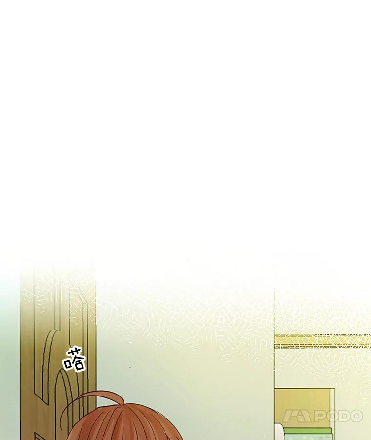 《触发嫉妒》35.离开家的理由 第47页