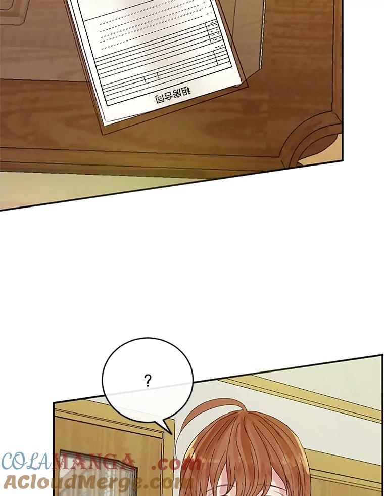 《触发嫉妒》35.离开家的理由 第77页