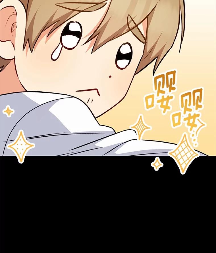 《你好？兽医先生！》35.我会好好生活的 第23页
