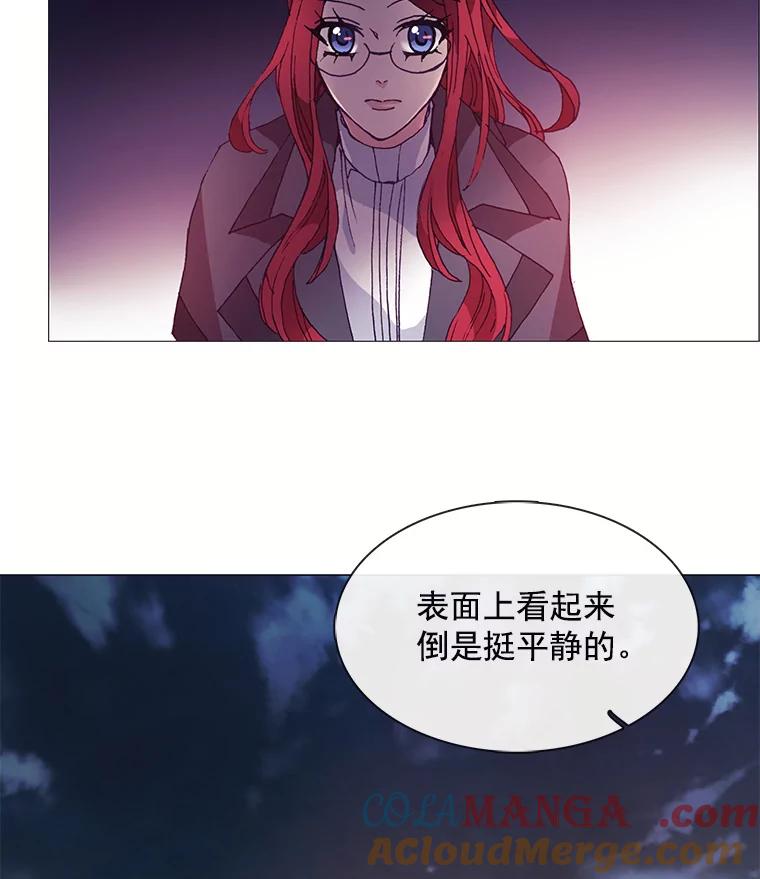 《图书馆需要魔女》36.特殊的杀手 第43页