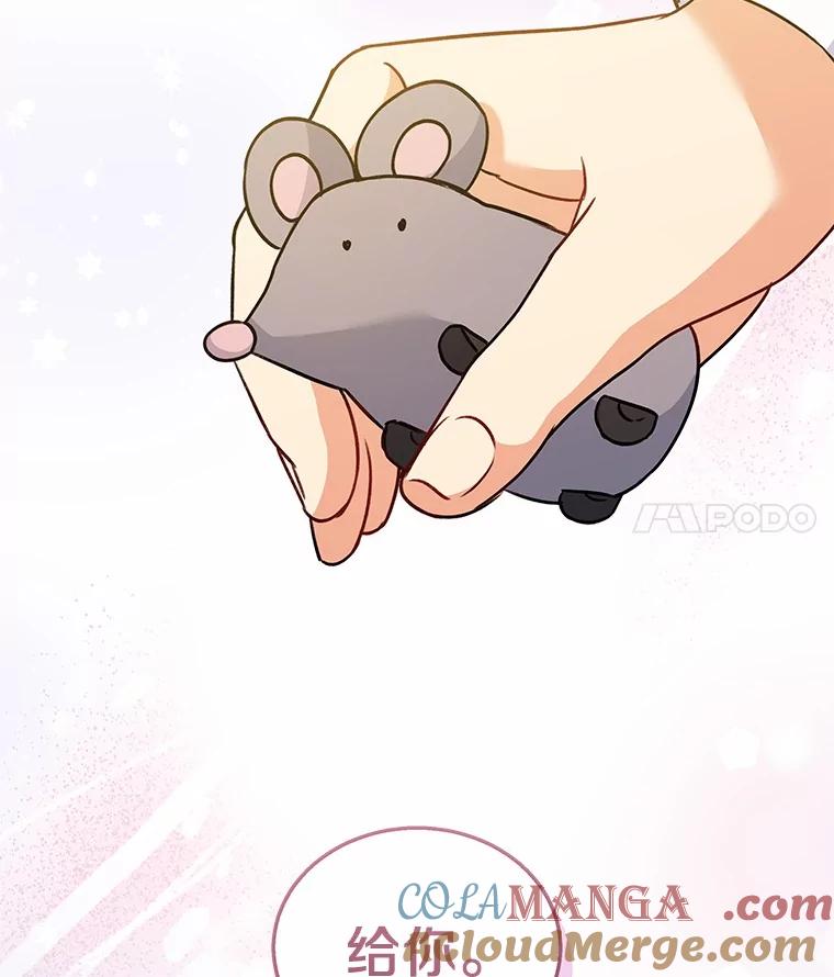 《你好？兽医先生！》35.我会好好生活的 第85页
