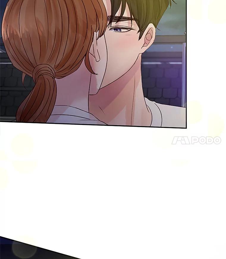 《触发嫉妒》35.离开家的理由 第12页
