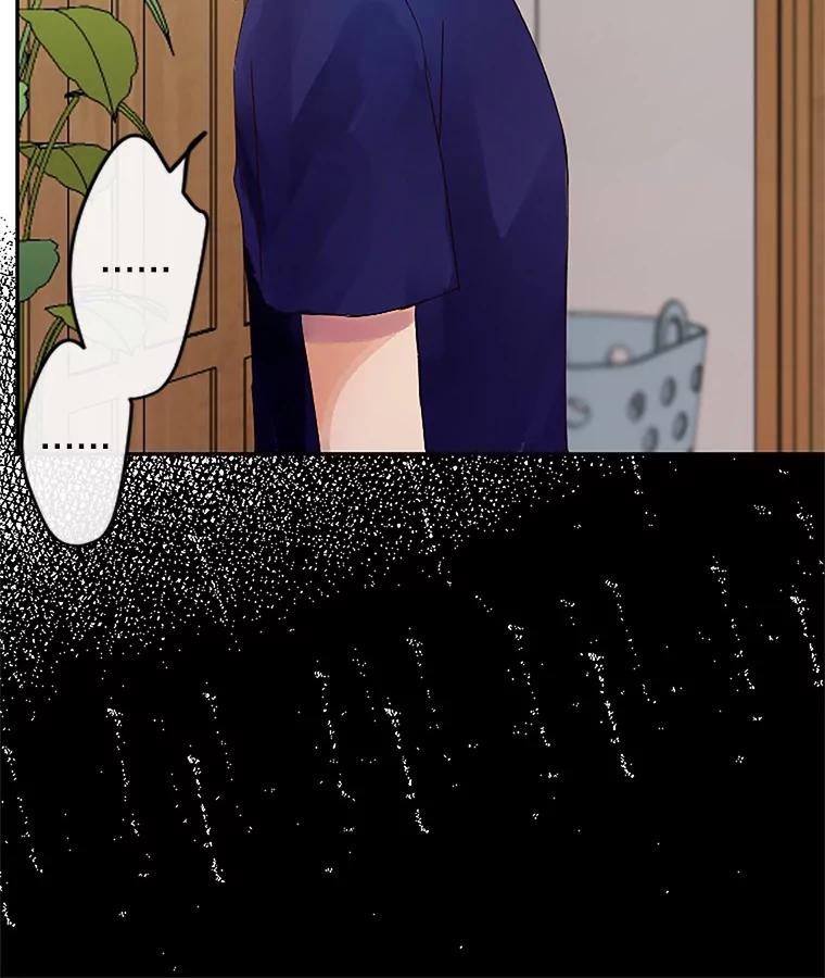 《触发嫉妒》35.离开家的理由 第111页