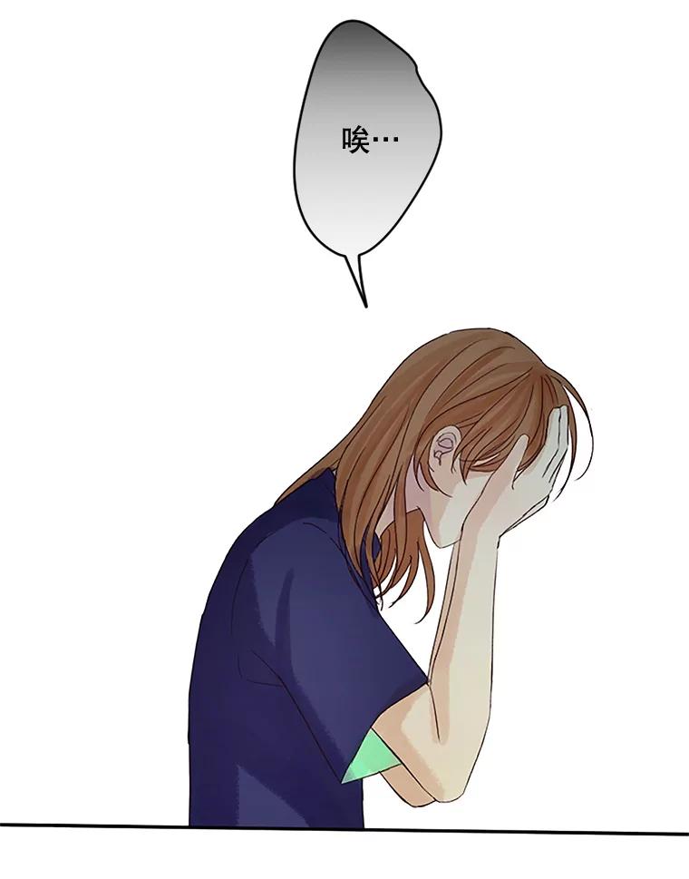 《触发嫉妒》35.离开家的理由 第136页