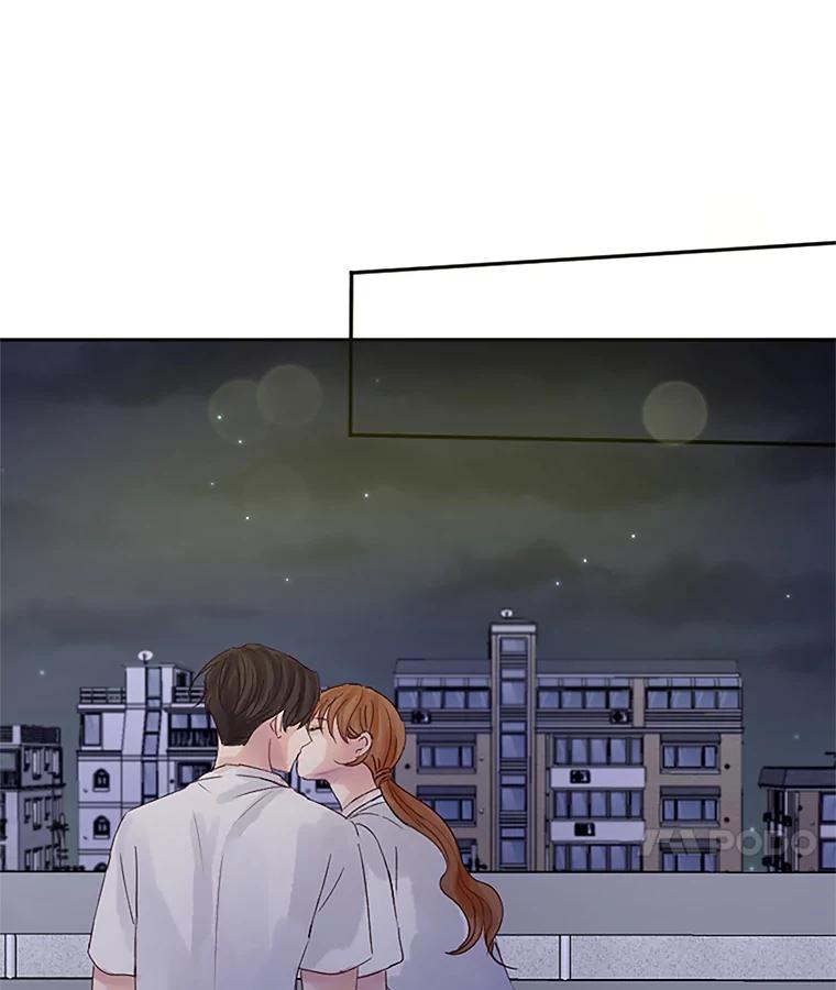 《触发嫉妒》35.离开家的理由 第8页