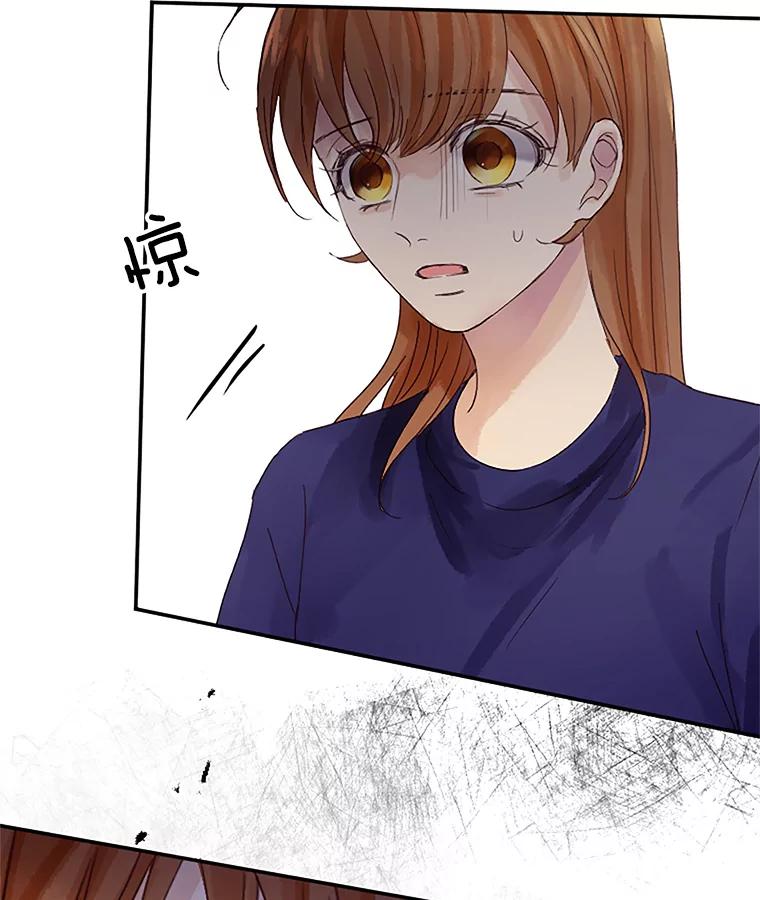 《触发嫉妒》35.离开家的理由 第107页