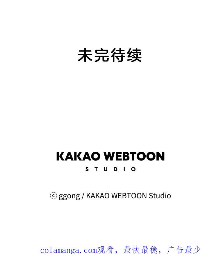 《触发嫉妒》35.离开家的理由 第138页