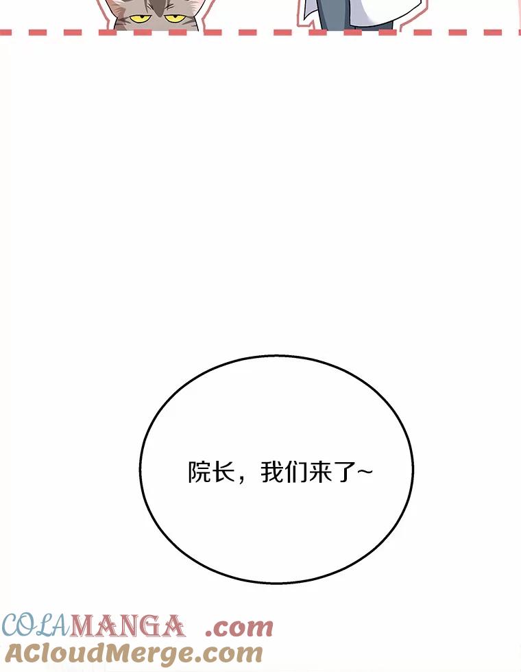 《你好？兽医先生！》35.我会好好生活的 第93页