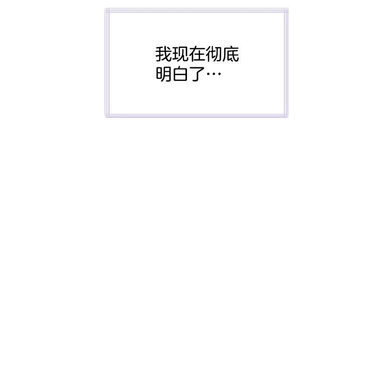 《触发嫉妒》35.离开家的理由 第4页