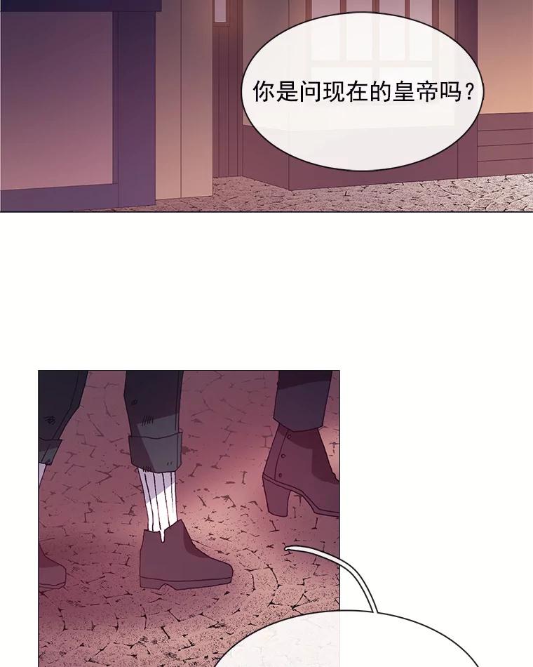 《图书馆需要魔女》36.特殊的杀手 第54页