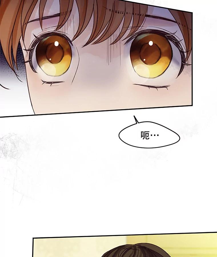 《触发嫉妒》35.离开家的理由 第108页