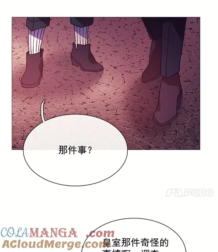 《图书馆需要魔女》36.特殊的杀手 第40页